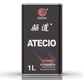 驱道ATECIO干式双离合